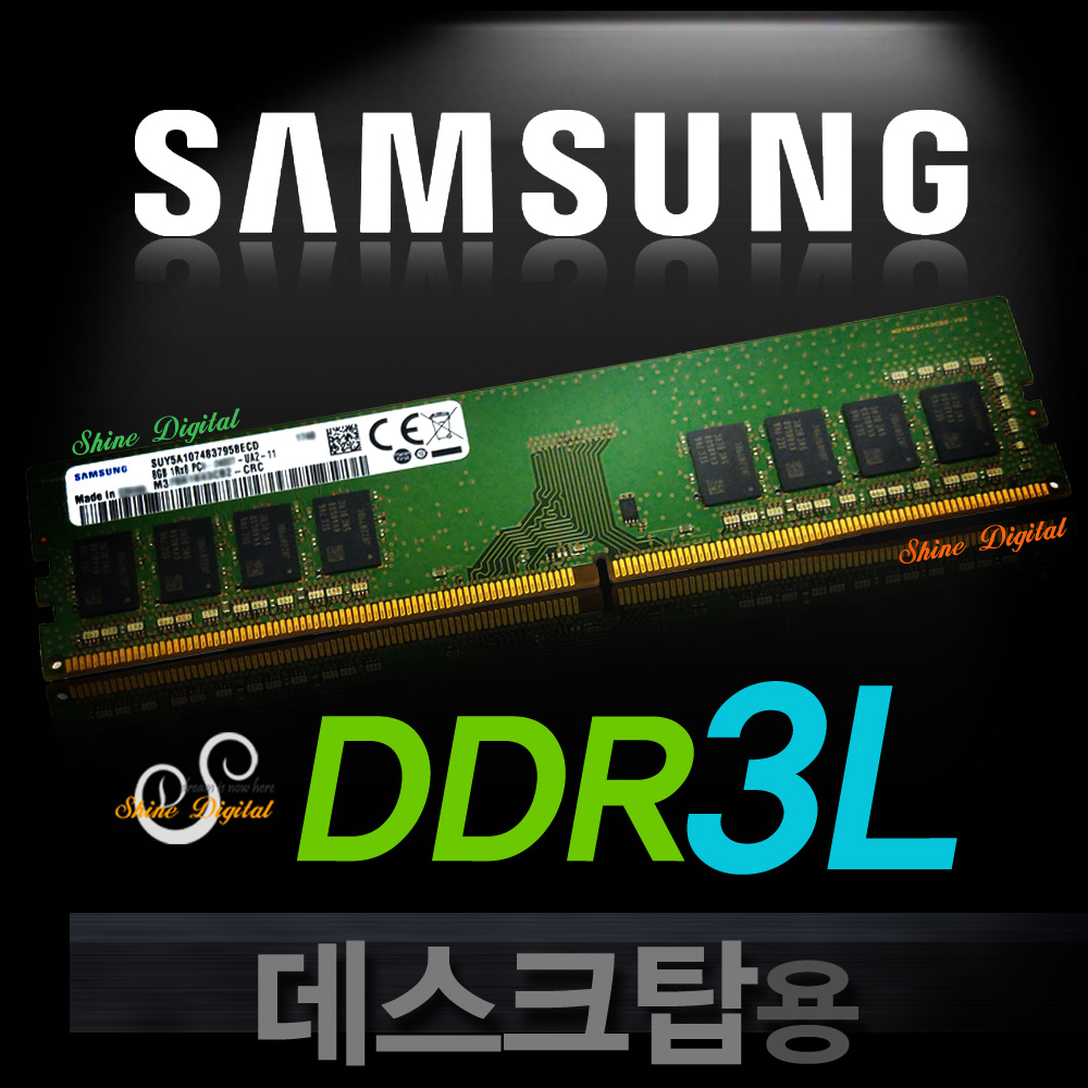 삼성 DDR3L 4GB PC3L-12800U/데스크탑메모리/단면 24,400원