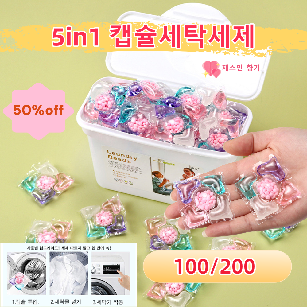 [일본 개발] 1/1+1 초고농축 캡슐세제 대용량 딥클린 5in1 캡슐세탁세제 드럼겸용 실내건조형 보관함  스고급향수 타입 100알-재스민 향기 16,800원