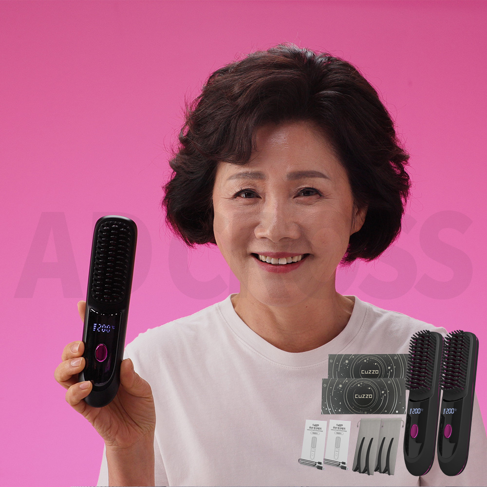 [인포벨]애드크로스 홈쇼핑 초간편 독일 쿠조 무선 빗고데기 2개 볼륨 매직 펌 드라이 스타일 초경량 휴대용 고데기, 단일상품, 혼합색상 69,800원