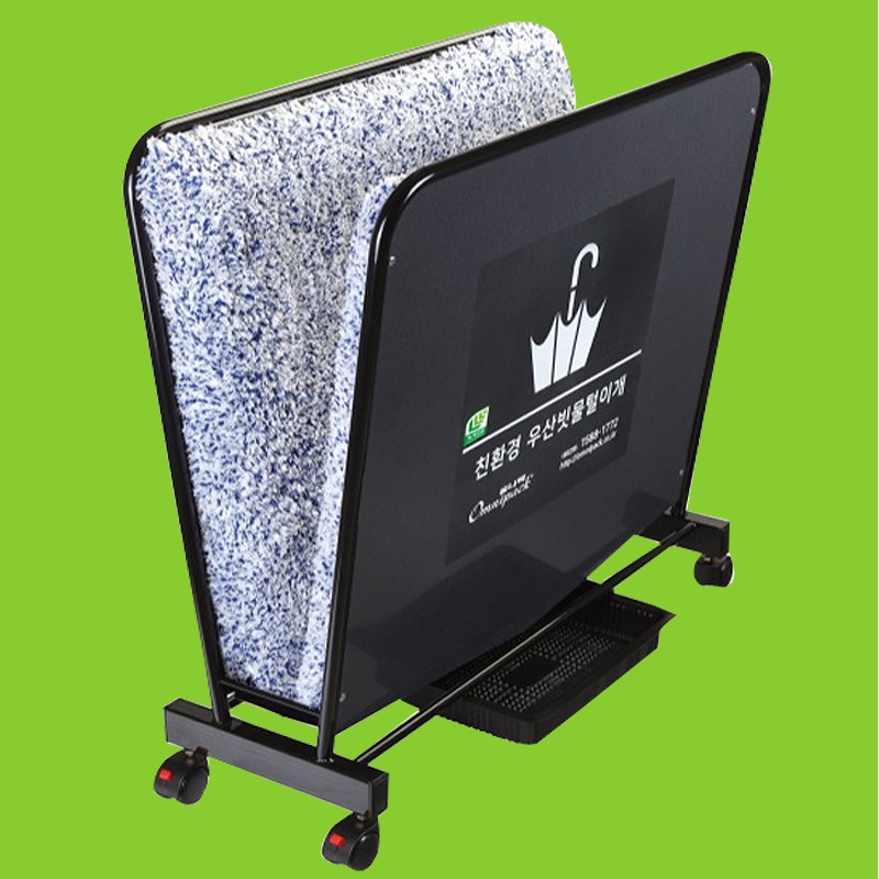 옴니팩 우산빗물제거기 털이개 제수기 336,000원