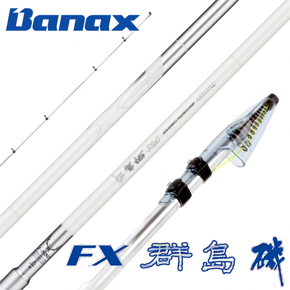 바낙스 FX군도기 1호대 1.5호대 갯바위 찌 바다릴 낚시대 2021년 신형 89,000원