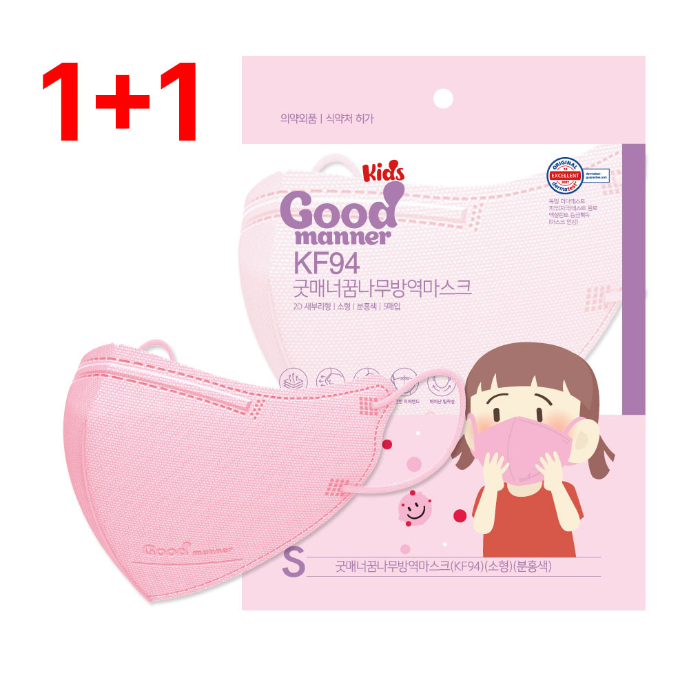 [굿매너] 꿈나무 KF94 새부리형 컬러 마스크 소형 1+1, 5매입, 10개, 핑크(1+1) 22,700원