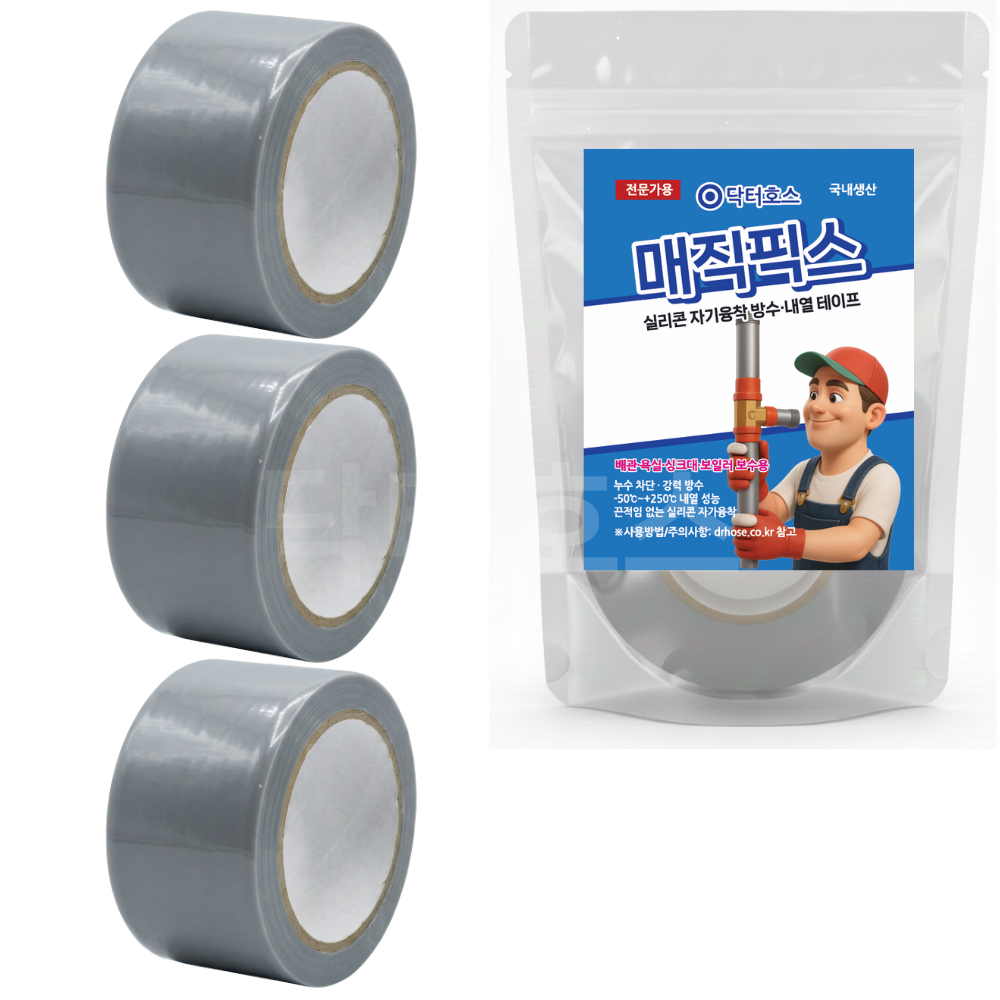 닥터호스 매직픽스 국산 자기융착 실리콘 테이프 회색 폭25mm x 1m 14,590원