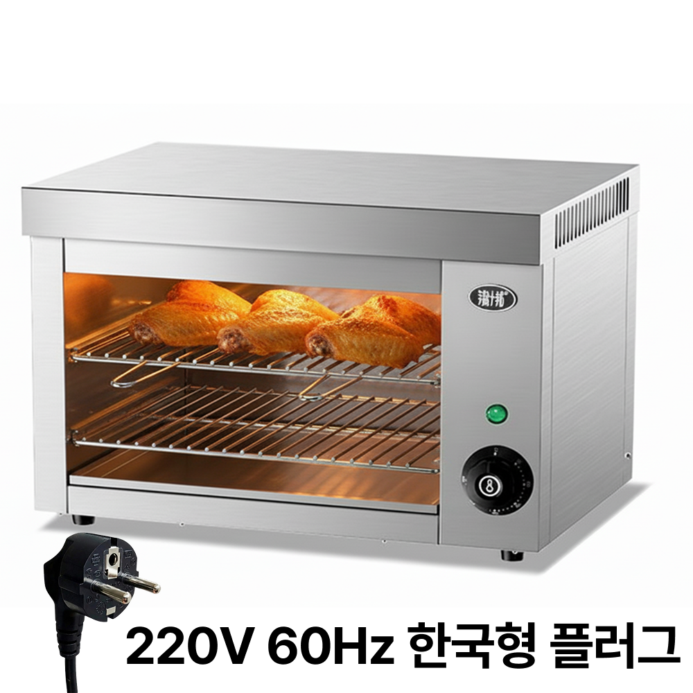 한열그릴 220V 업소용 전기그릴 타이머기능 고화력 199,500원