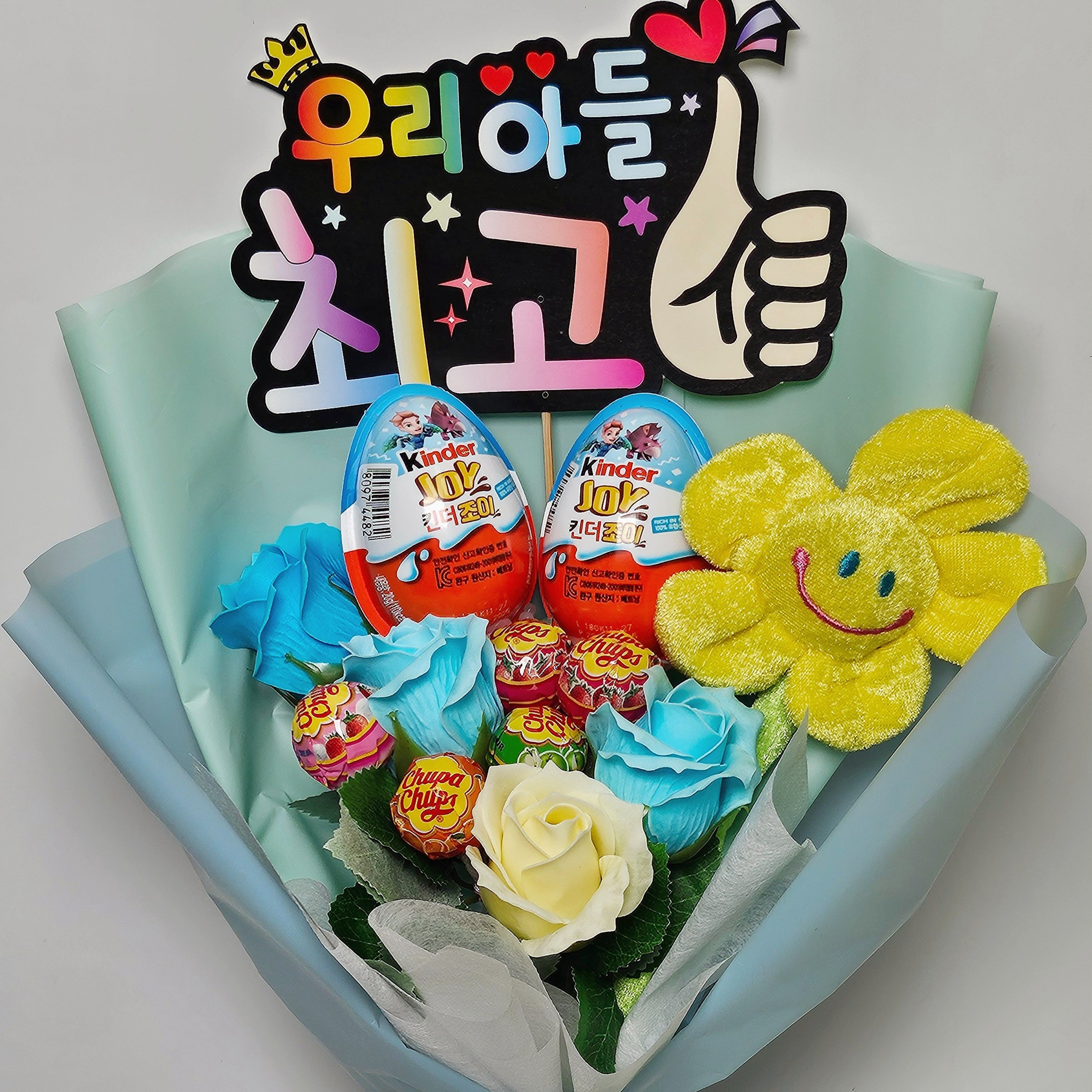 안산 플라워마트 스마일꽃인형 피켓 킨더조이 비누꽃다발 16,900원
