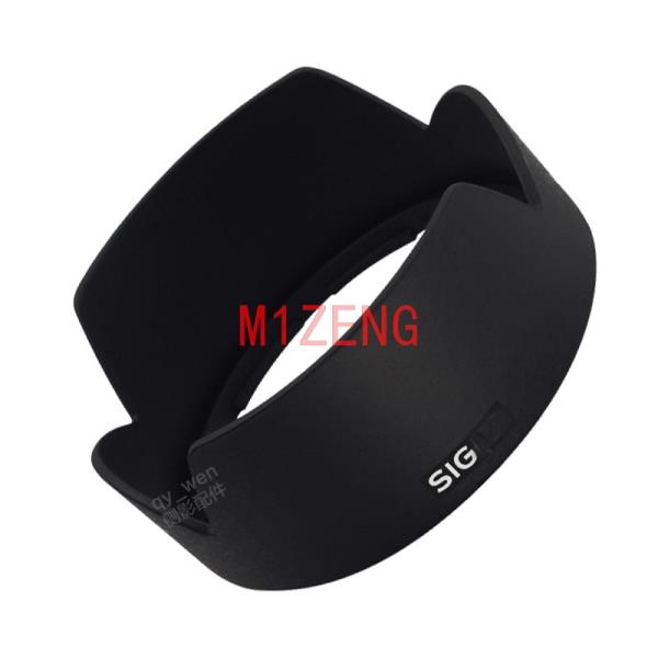 LH716-01 시그마 16mm F1.4 DC 미러리스 카메라 렌즈 용 역방향 꽃잎 후드 커버 26,000원