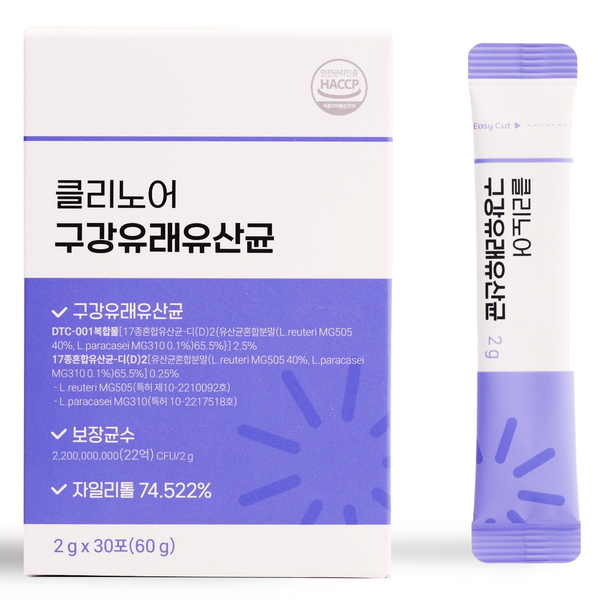 클리노어 구강유산균 잇몸 치아 190,000원