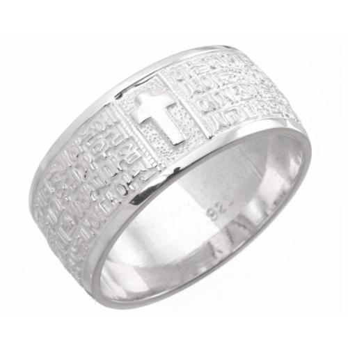 재수대통 기독교 주기도문 은반지(한글) 161,800원