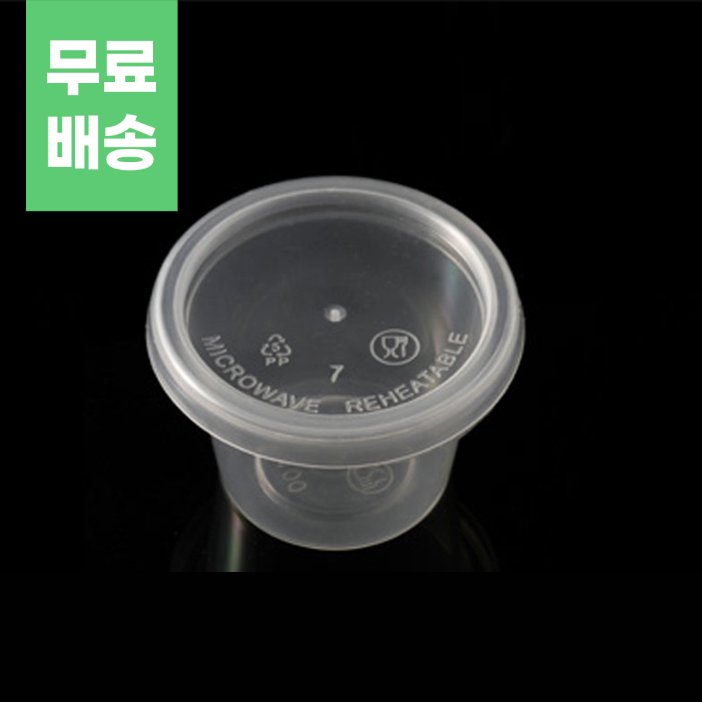 투명 원형 내열용기 28ml 5000개 세트 밀폐용기 반찬통 배달용기 소스통 167,480원