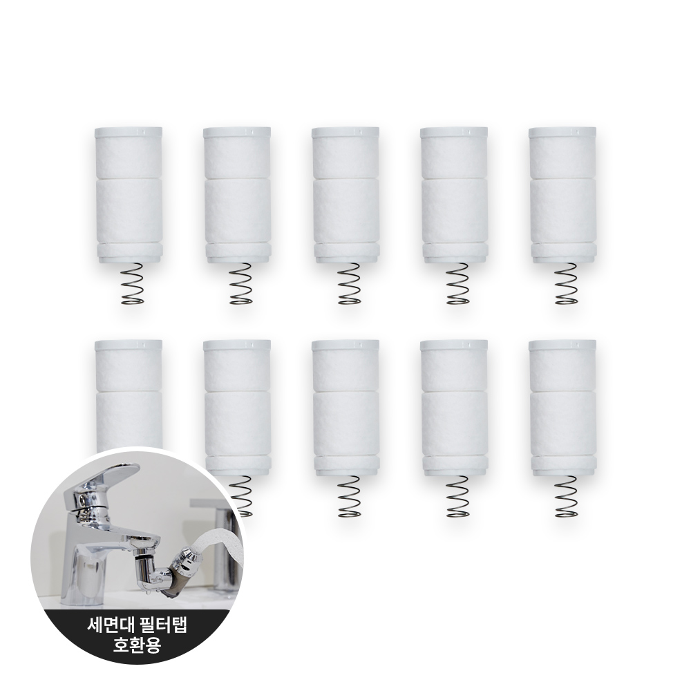 대림바스 디클린 세면용 워터탭 리필필터(10개입) 16,650원