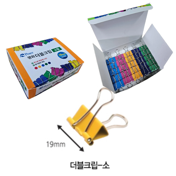 평화 더블집게클립 소형 50개입 1박스 편리한 서류정리 집게 5,520원