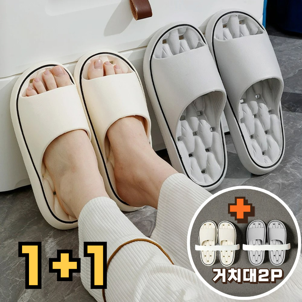 리빙앤드 물때 안끼는 미끄럼방지 물빠짐 EVA 욕실화 목욕탕 욕실 슬리퍼 11,900원