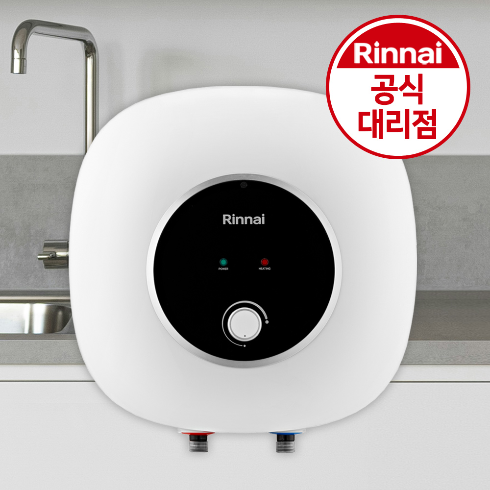 (공식대리점) 린나이 전기온수기 저장식 온수기, 03.택배발송_W30(30리터 하향식) 127,000원