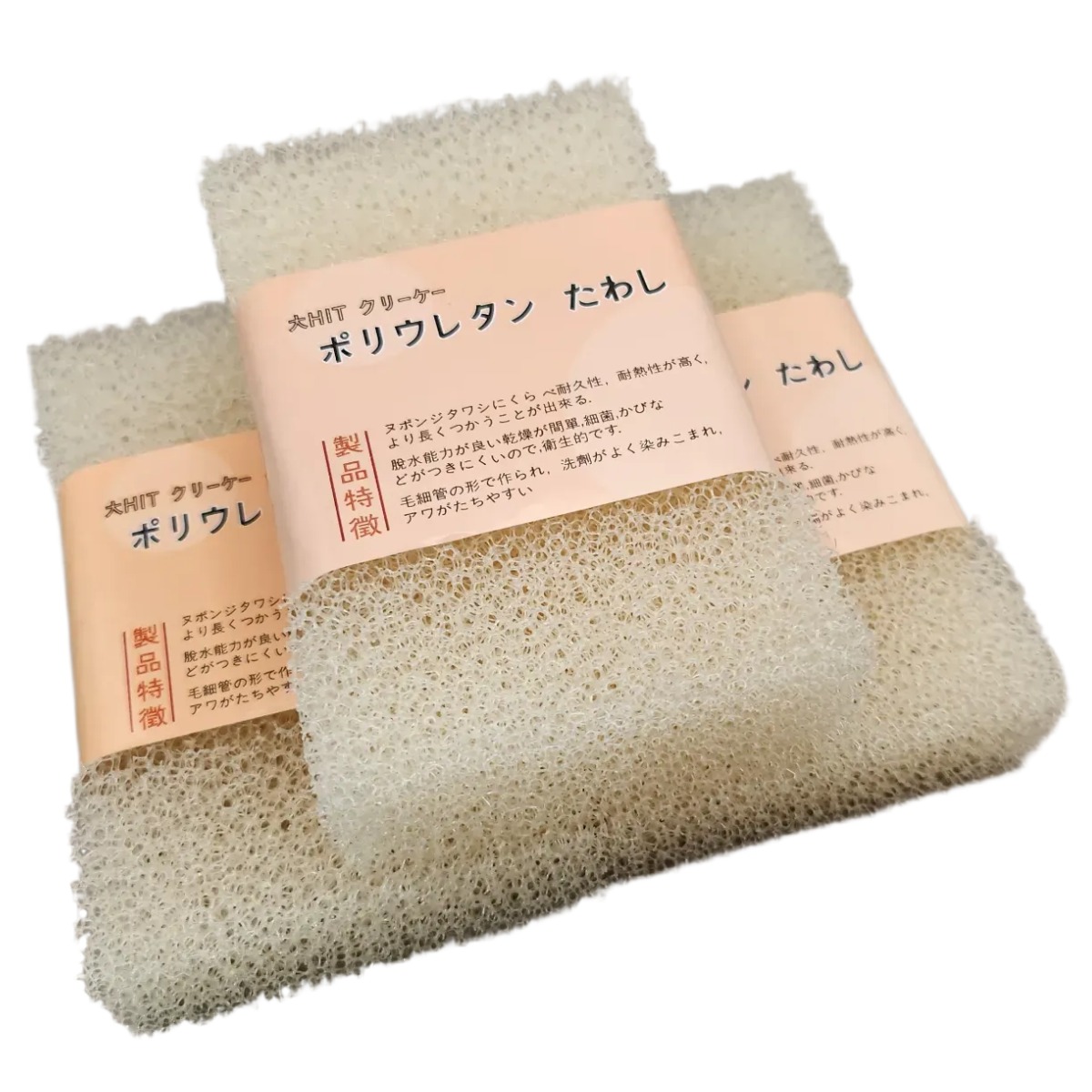 독일 우레탄 수세미 물빠짐 좋고 거품 풍성한 수세미, 4개, 3개입, 현재가 13,200원