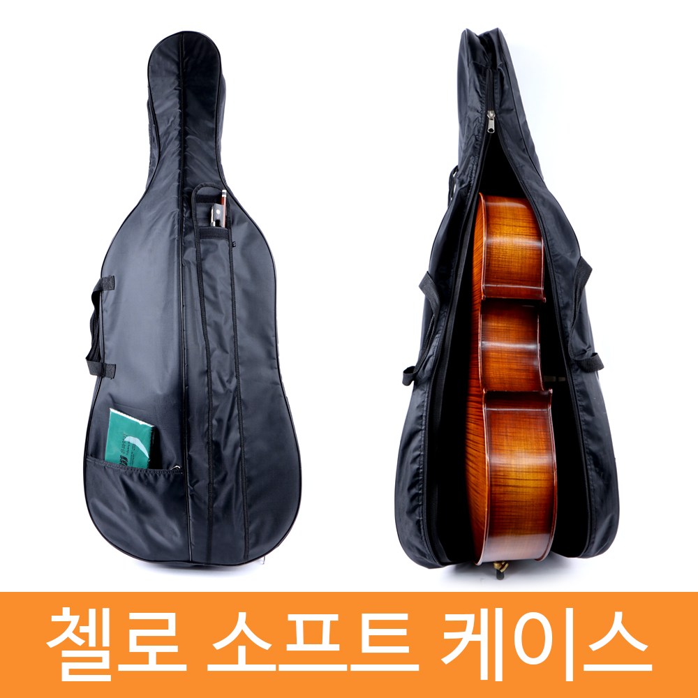 첼로 소프트 케이스 쿠션커버 포켓수납 간편 이동 휴대 19,000원