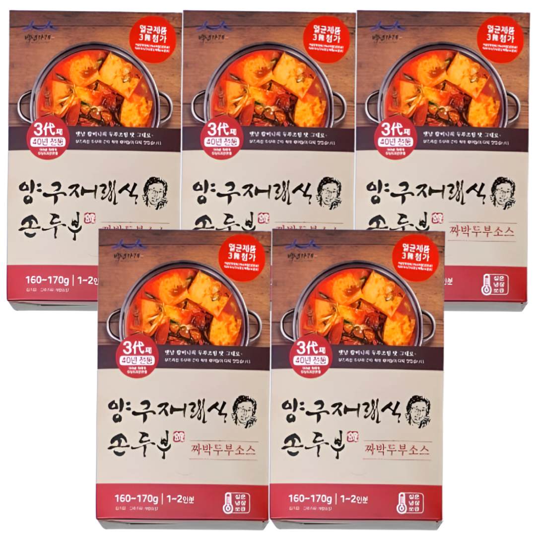 백년가게 40년전통 3대가마솥두부 들기름 두부조림 짜박두부 양념장 28,060원