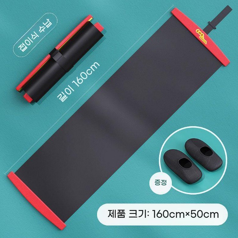 스케이팅매트 전문가용 슬라이드보드 실내 스케이트운동기구 하체 유산소 대형2M 26,700원