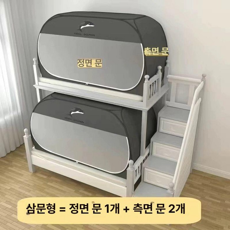 암막난방텐트 원터치 보온방풍 실내 1인용 전자동 49,000원