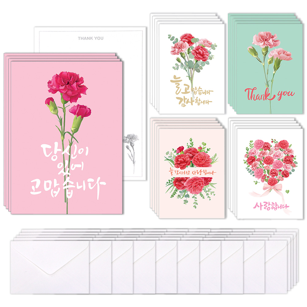마음담아 카네이션 다용도 감사 엽서 카드 50장세트 14,900원