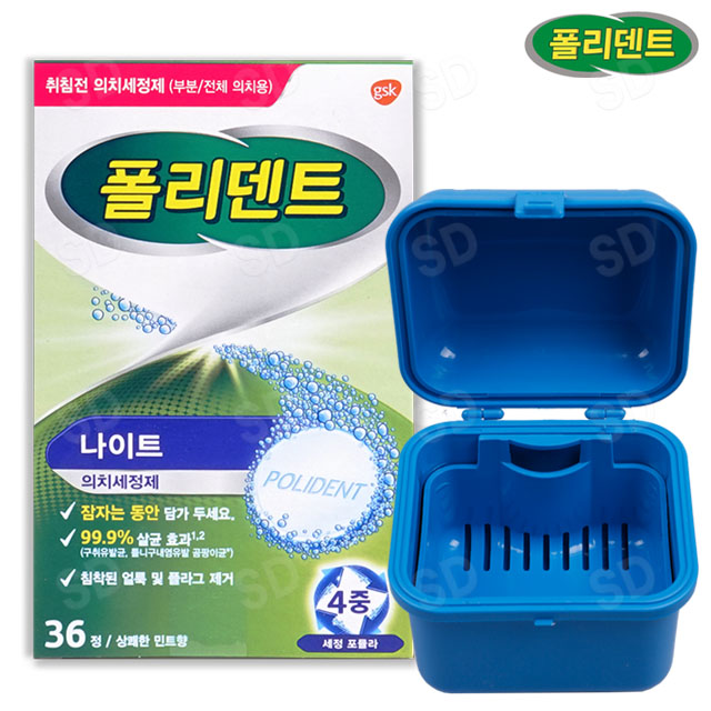 폴리덴트 취침전 틀니세정제 + 세정컵 블루, 1세트, 36개입 14,900원
