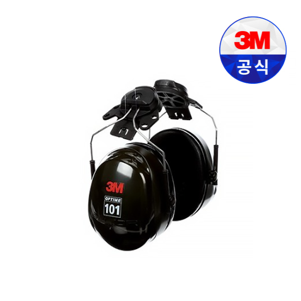 3M 청력보호구 H7 시리즈 귀덮개(H7P3E 헬멧부착형) 28,490원