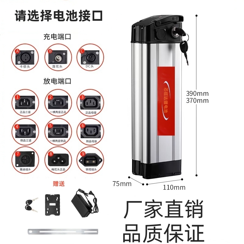 자전거 배터리 리필 셀프 교체용 전기자전거 스쿠터 호환 충전기 밧데리 키트 172,000원