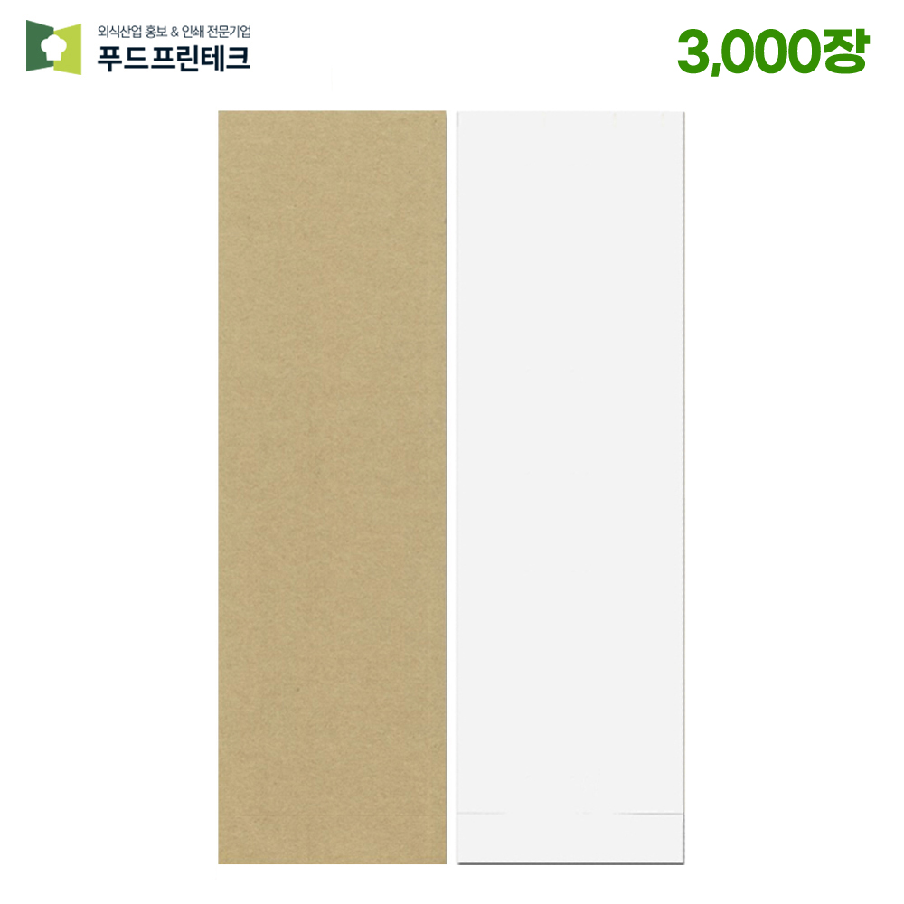 푸드프린테크 수저 포장지 봉투 커버 종이 업소용 안심 통합 수저집 무지 수저집 3010장 37,000원