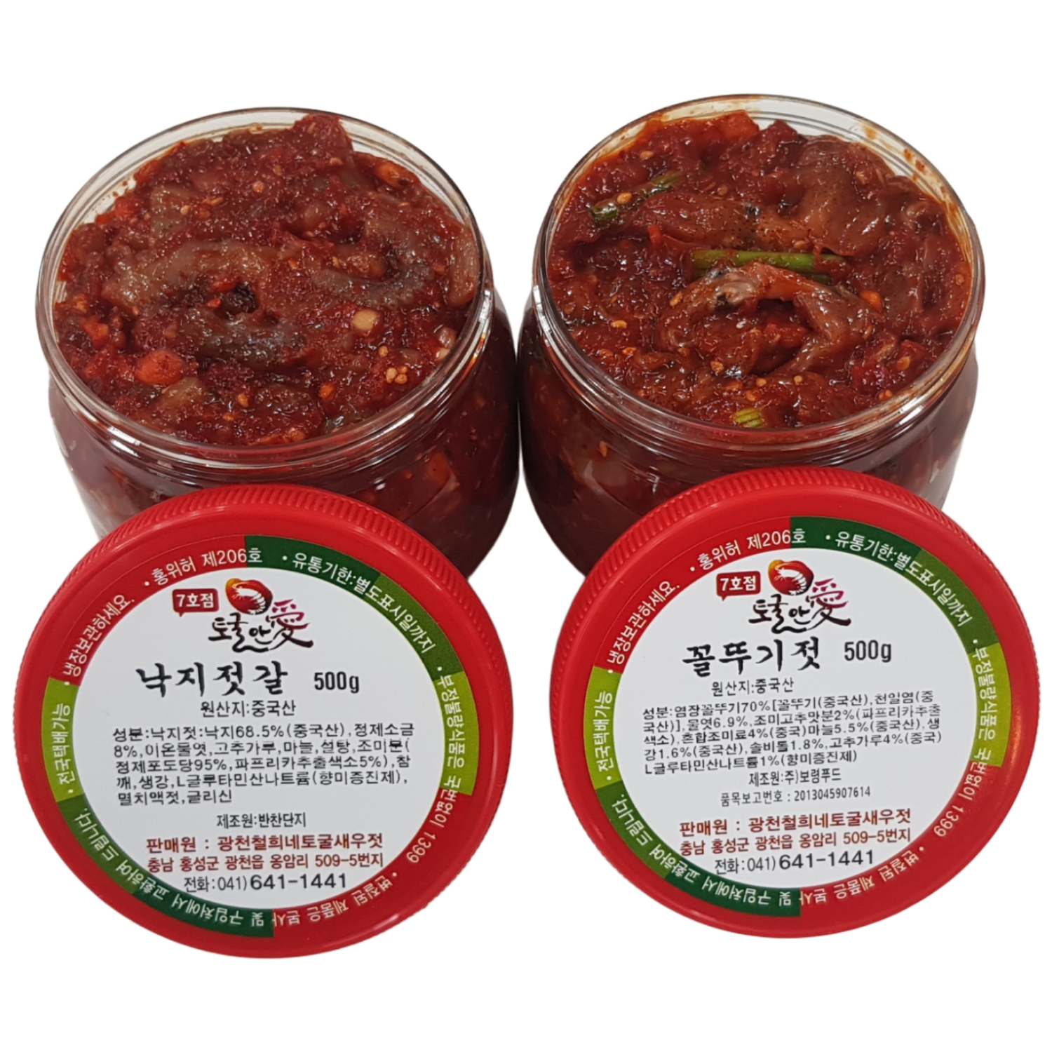 [토굴안애] 1+1 (낙지젓+꼴뚜기젓) 광천 양념젓갈 500g, 1세트, 500g 27,000원