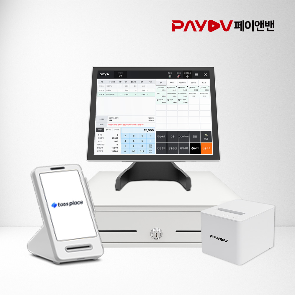 [네이버연동포스]포스기세트 음식점, 카페 네이버플레이스 연동 페이앤포스프로그램 세트(관리비,약정료,위약금-일체없음), 1개, 포스기+토스프론트+금전함+영수프린터(블랙) 400,000원