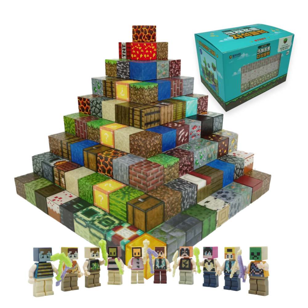 [KC인증] 빌리네집 크래프트 마크 자석 큐브 블럭125개 피큐어10개세트 퍼즐 놀이 장난감 마인 방학 집콕 선물 26,800원