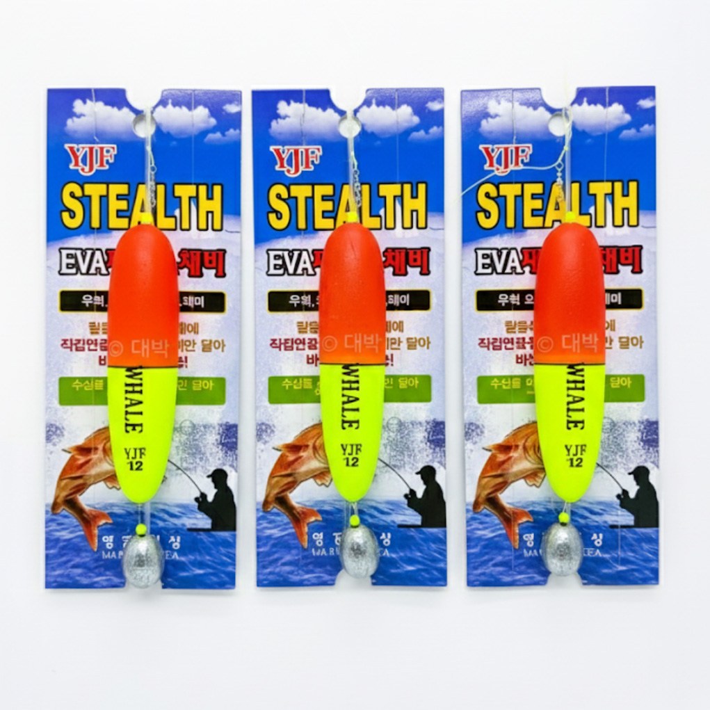 EVA소세지찌 세트찌 완전채비 원투 흘림낚시 방파제 방조제 12,200원