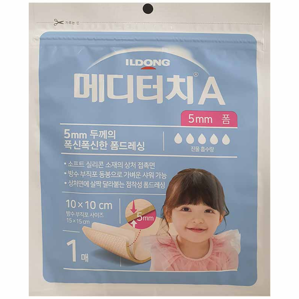 메디터치 A 1mm 폼, 1개 6,890원