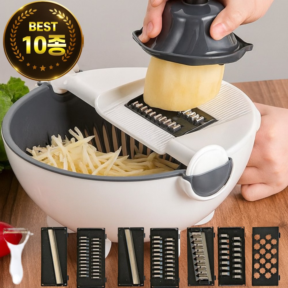 릴플로 다용도 만능 채칼 10종 세트 야채 슬라이스 회전 채반, 1개, 화이트 베이스 + 다크 그레이 엣지 24,100원