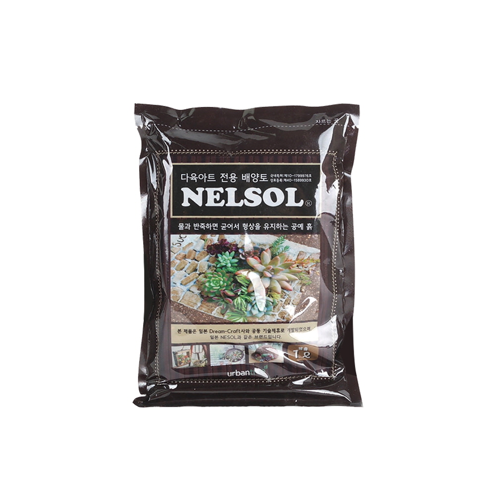 모두다 원예용 굳는흙 다육이 아트 공예 넬솔 1리터 4,700원