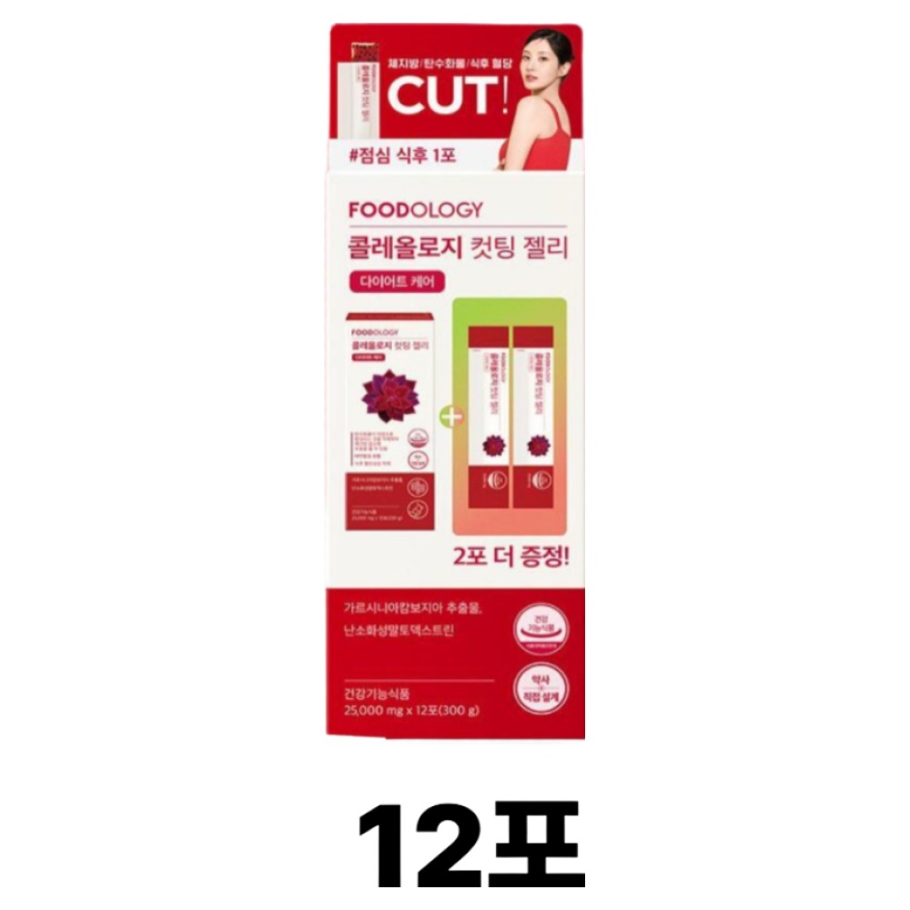 푸드올로지 콜레올로지 컷팅 젤리 10p, 300g, 1개 25,430원