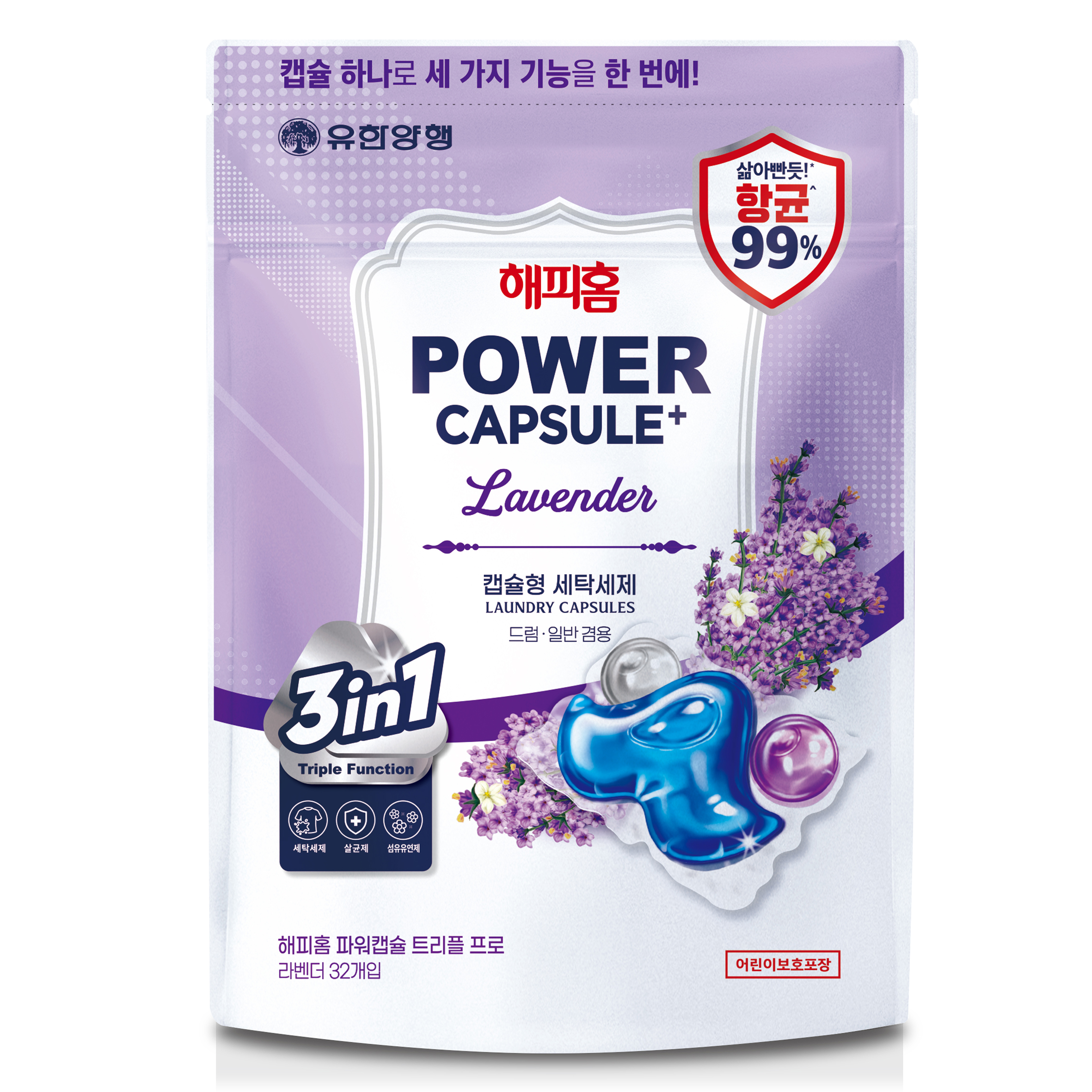 해피홈 파워캡슐 트리플프로 라벤더향 세탁세제 12,500원