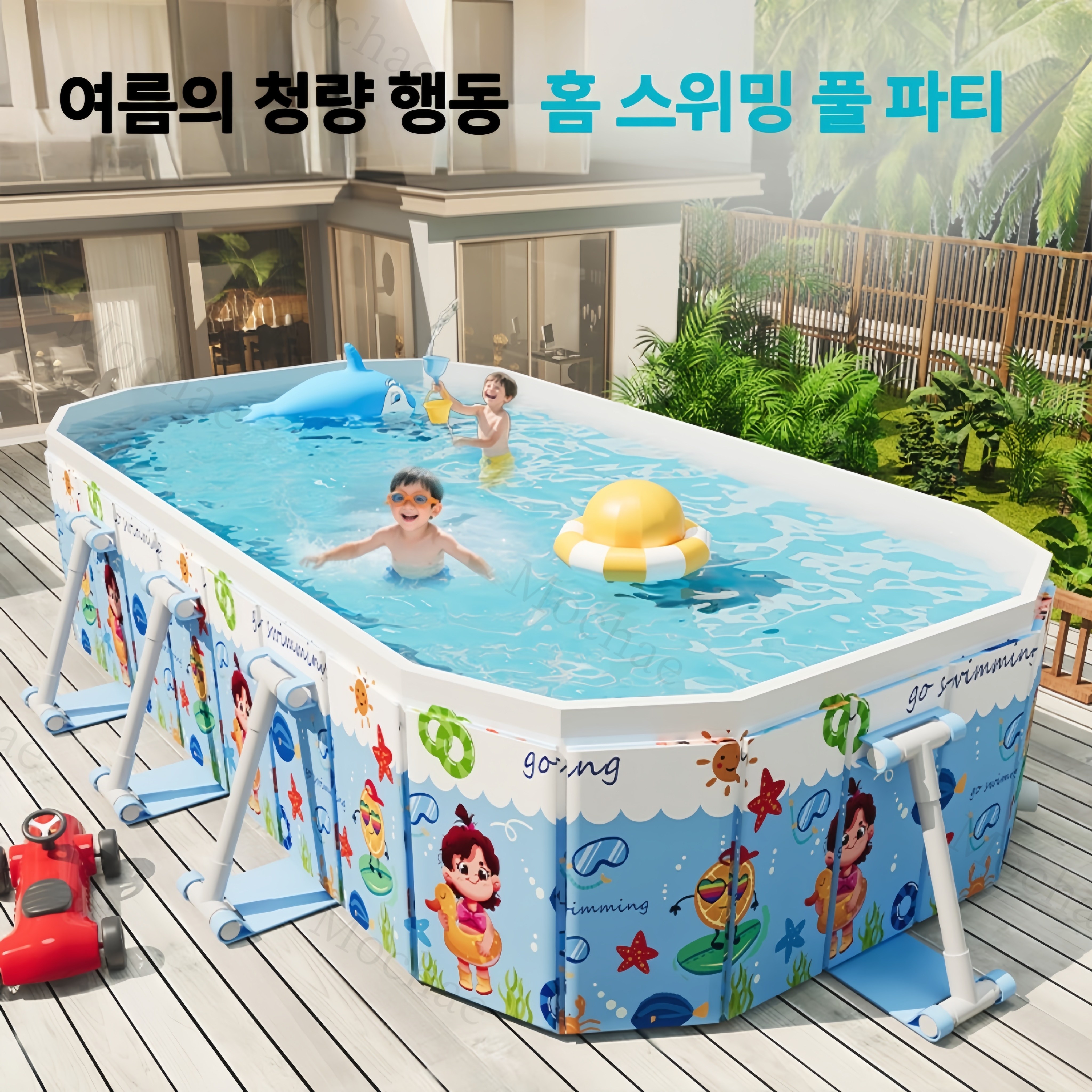 Mochae 접이식 풀장 원터치 야외 수영장 대형 가족용조립식 간이 풀장 이동식 물놀이풀장 워터파크 87,650원