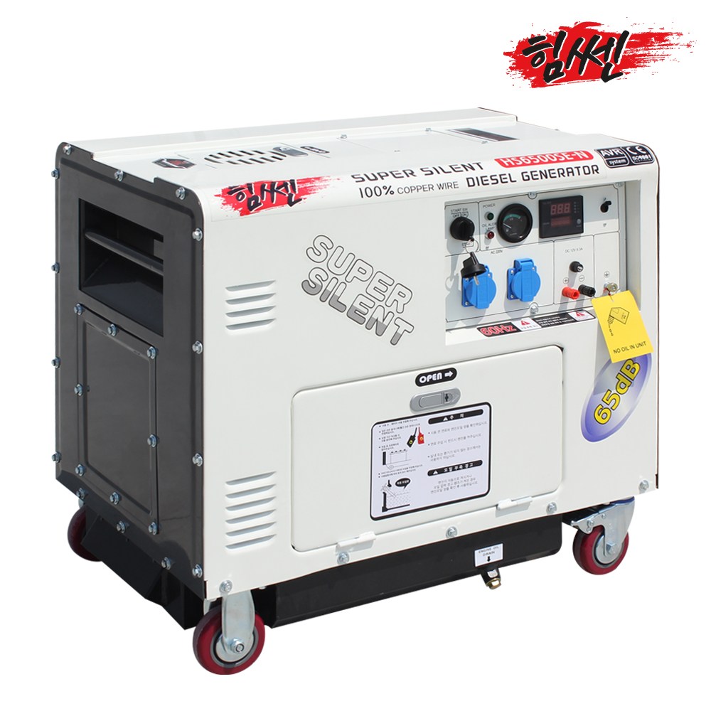 힘쎈 저소음 비상용 산업용 경유 디젤 발전기 HS6500SEN / 5.0KW, 1개 2,400,000원