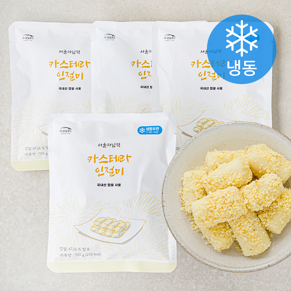 [로켓프레시] 서울마님 카스테라 인절미 (냉동), 100g, 1개입, 4개 10,000원