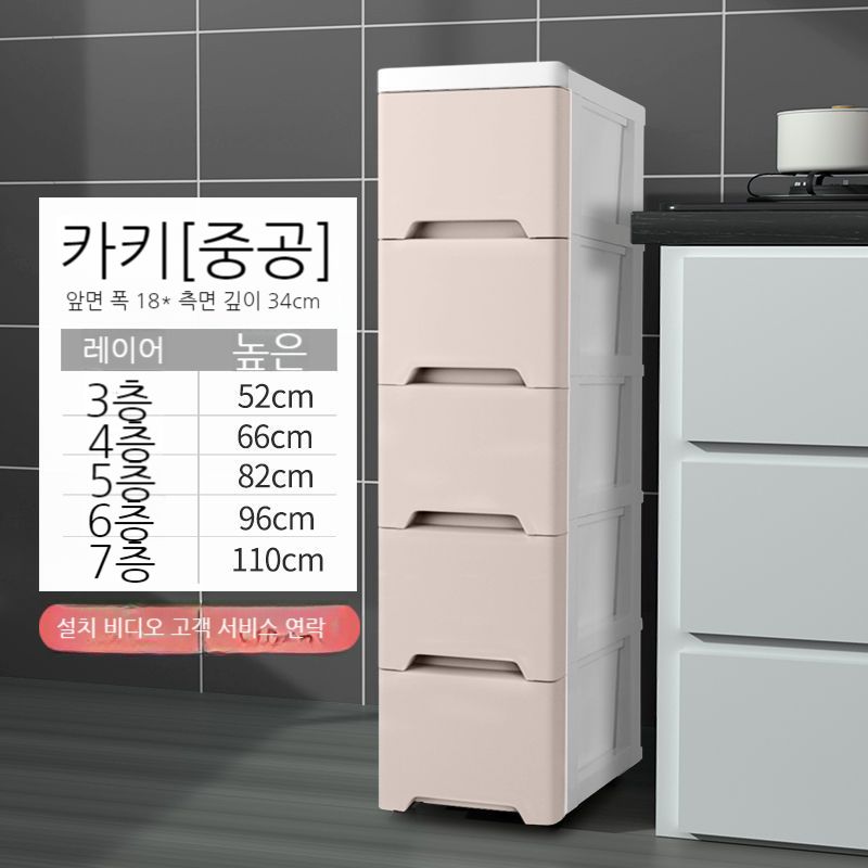 이동식 틈새 선반 주방 슬림 정리 공간 수납선반 집드리 좁은 냉장고 서랍 이동 35,200원