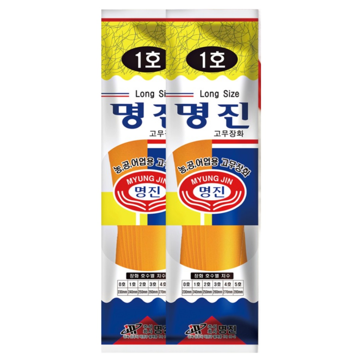 명진 보호 고무장화 물장화 허벅지장화 15,300원