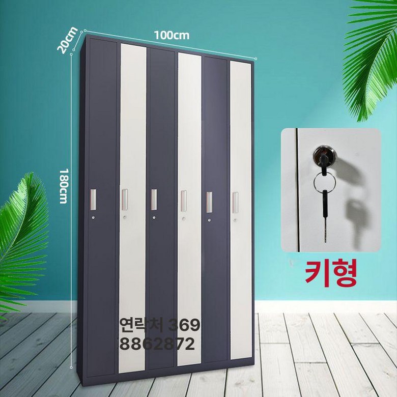 도어 당구 큐대 캐비닛 개인큐 잠금 사물함 수납장 170,700원