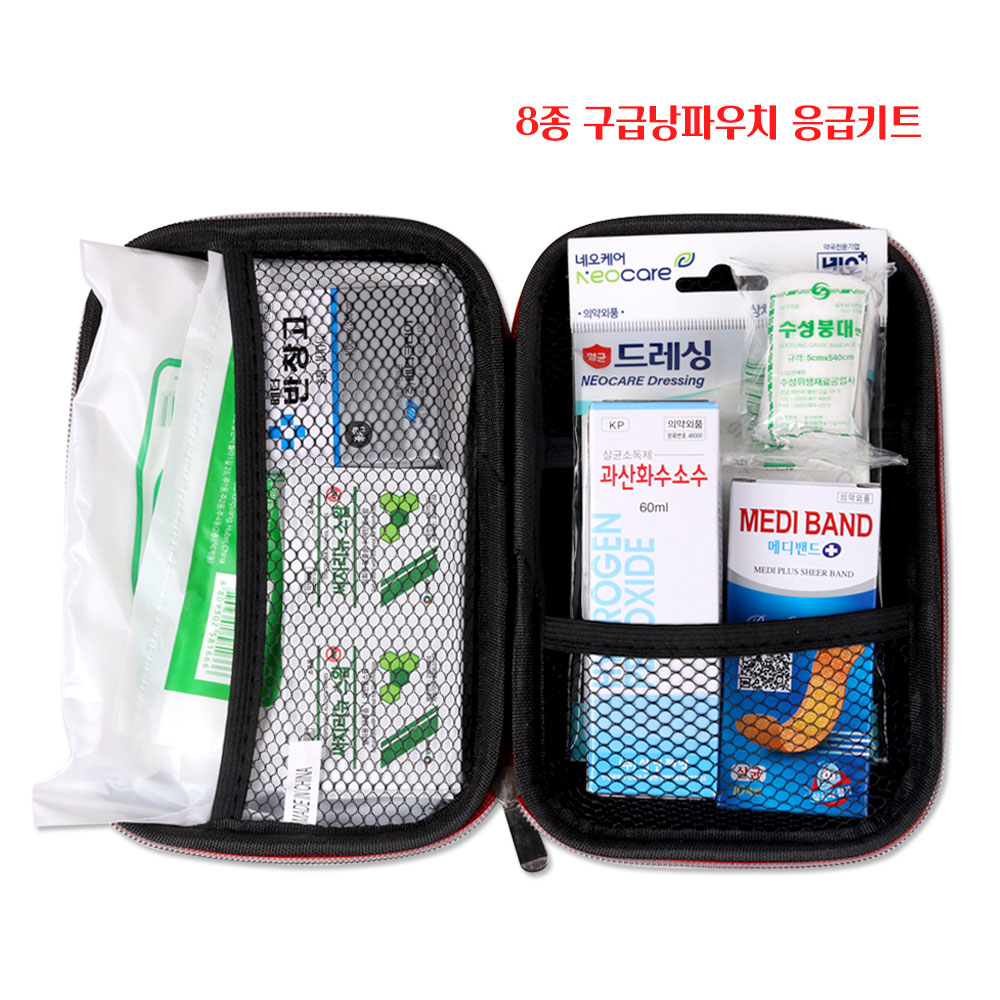 구급낭 파우치 구급가방 응급키트 세트 13,900원