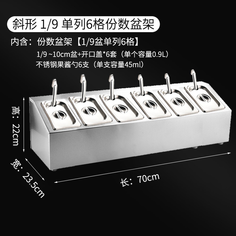 토핑냉장고 셀프바 뷔페 업소용 냉장형 찬밧드 영업용 신선고 2미터 샌드위치 뷔페셀프바 105,200원