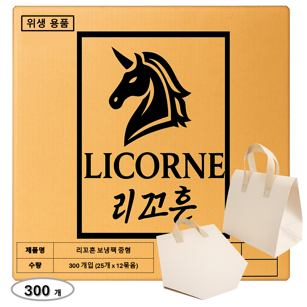 리꼬흔 손잡이 보냉가방 보냉팩 3호 중형 300개, 1박스, 베이지 119,000원