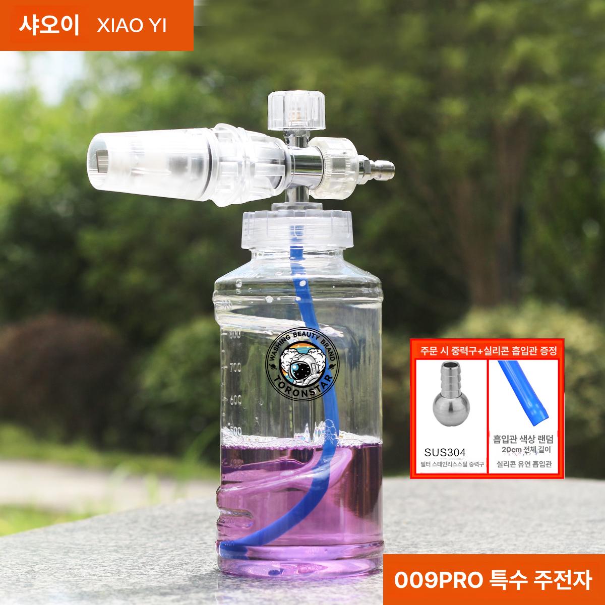 에드파츠 폼랜스 스노우폼 폼캐논 세차 폼건 만능커플러 39,400원