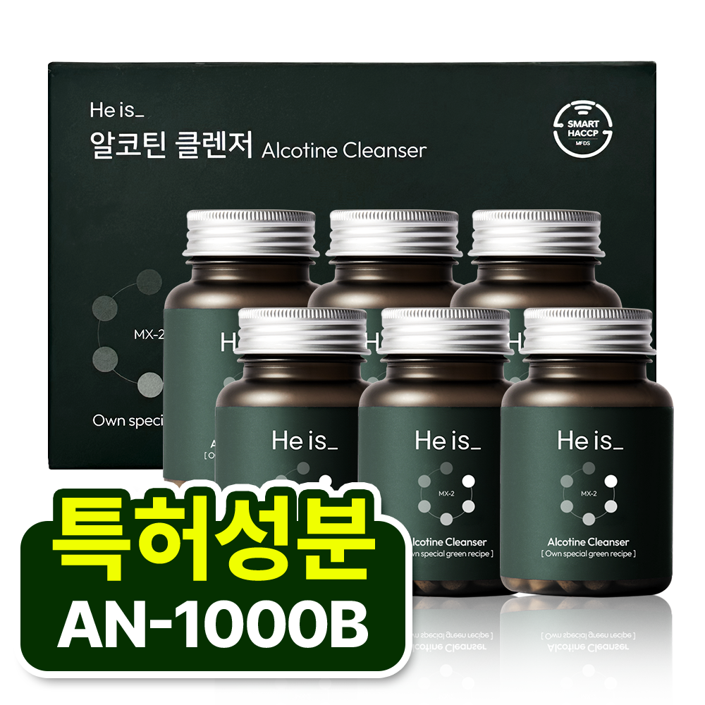 히이즈 알코틴 클렌저 특허성분 AN-1000B 178,300원