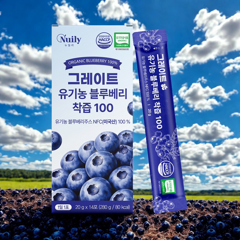 차원이 다른 안토시아닌을 경험해보세요!! 스틱 1포에 블루베리 40알을 그대로 담은 유기농 블루베리 착즙을 오늘 시작해보세요!! 158,000원