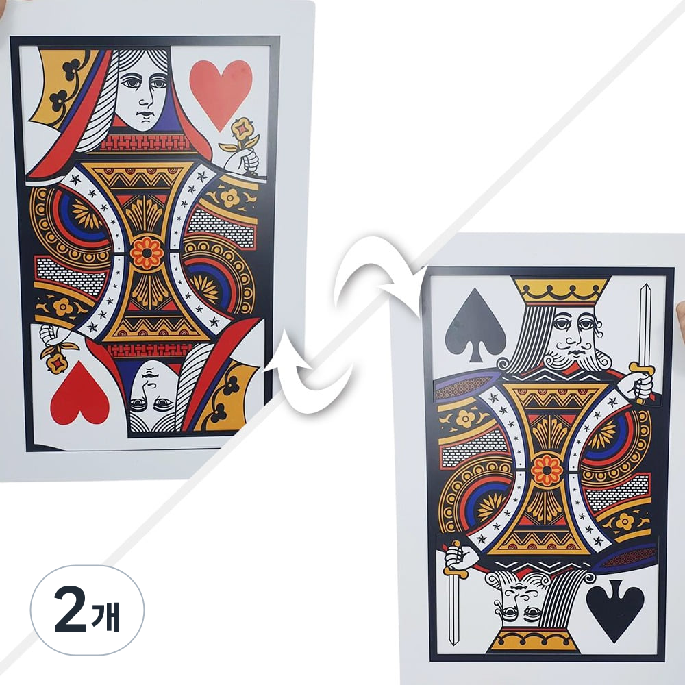 JL매직 거대한 카드의 신기한 변신 자이언트카드 마술 도구 플라스틱재질 27,900원