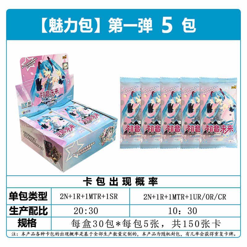 컴퓨터사운드카드 Kayou 오널 하츠네 미쿠 카드 미래 매력 빛나는 슈퍼스타 퍼스트 사운드 인사 컬렉션 선물 14,010원